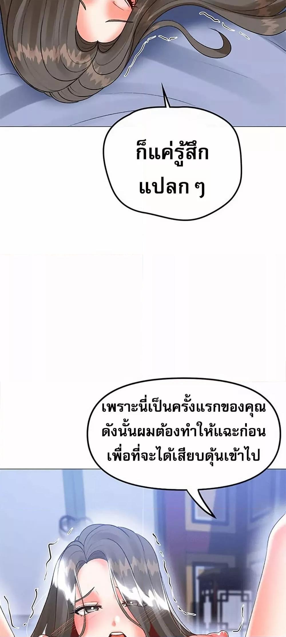 Doujin-Lc- อ่าน โดจิน มังฮวา เกาหลี ญี่ปุ่น จีน แปลไทย Troublesome Sister ตอนที่ 1 2 3 4 5 6 7 8 9 10 11 12 13 14 ฟรี ไม่มีโฆษณา อ่าน โดจิน Manhwa เกาหลี ญี่ปุ่น จีน เรามีครบ คัดมาให้เน้นๆ โดจิน 18+ รับประกันความฟินโดย  Doujin Lc