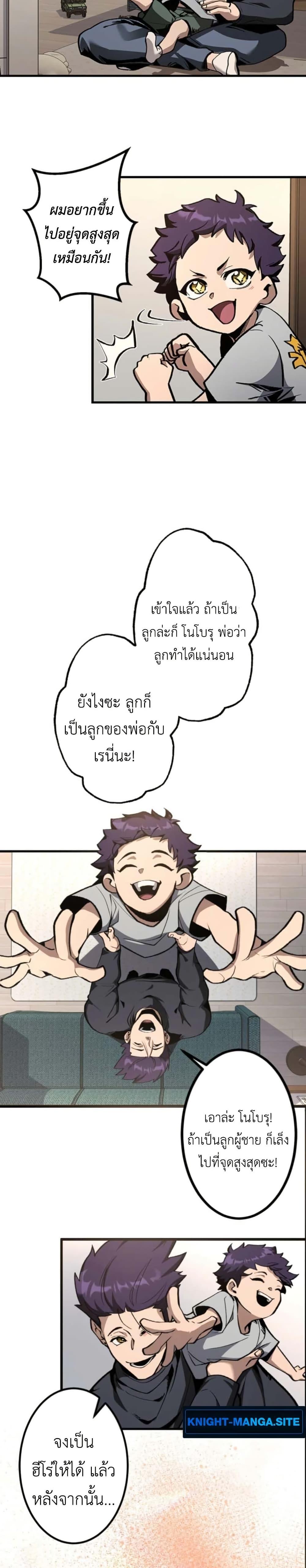 Manga-lc-com อ่านมังงะ อ่านการ์ตูน ออนไลน์ ฟรี I Became Unrivaled by Converting 10,000 Skills into a Top-Tier Skill ตอนที่ 1 2 3 4 5 6 7 8 9 10 11 12 13 14 ฟรี ไม่มีโฆษณา Manga-lc - อ่าน มังงะ อ่าน การ์ตูน ออนไลน์ อ่านมังงะ ฟรี