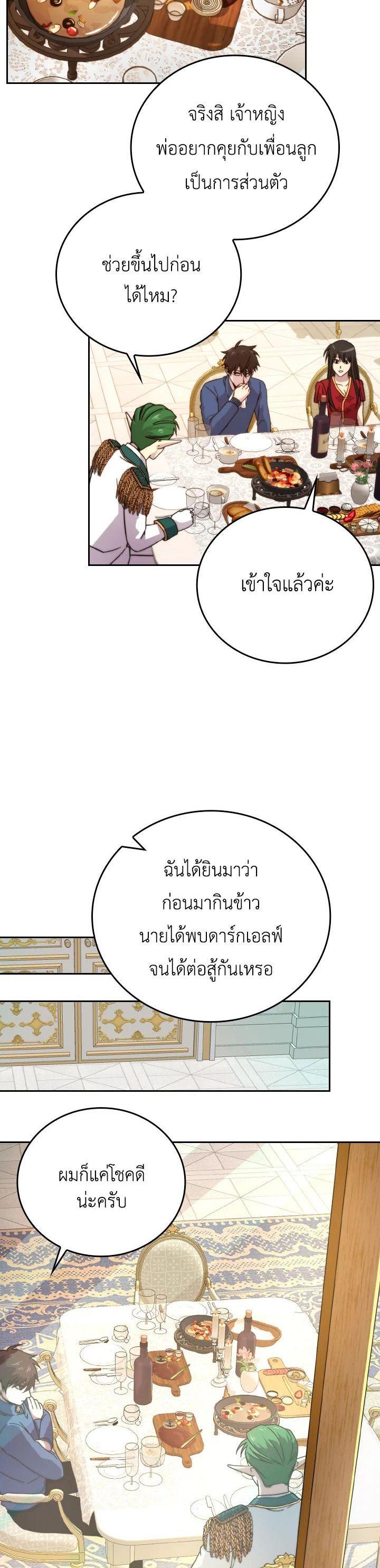 Manga-lc-com อ่านมังงะ อ่านการ์ตูน ออนไลน์ ฟรี The Demon King Levels Up ตอนที่ 1 2 3 4 5 6 7 8 9 10 11 12 13 14 ฟรี ไม่มีโฆษณา Manga-lc - อ่าน มังงะ อ่าน การ์ตูน ออนไลน์ อ่านมังงะ ฟรี