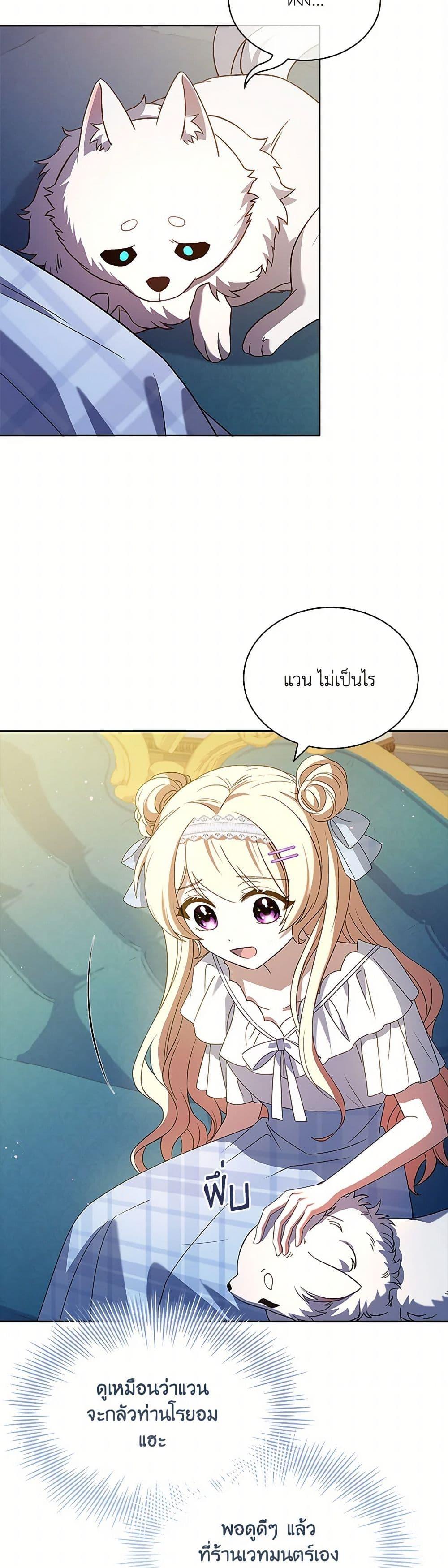 Manga-lc-com อ่านมังงะ อ่านการ์ตูน ออนไลน์ ฟรี Happy Sea World ตอนที่ 1 2 3 4 5 6 7 8 9 10 11 12 13 14 ฟรี ไม่มีโฆษณา Manga-lc - อ่าน มังงะ อ่าน การ์ตูน ออนไลน์ อ่านมังงะ ฟรี