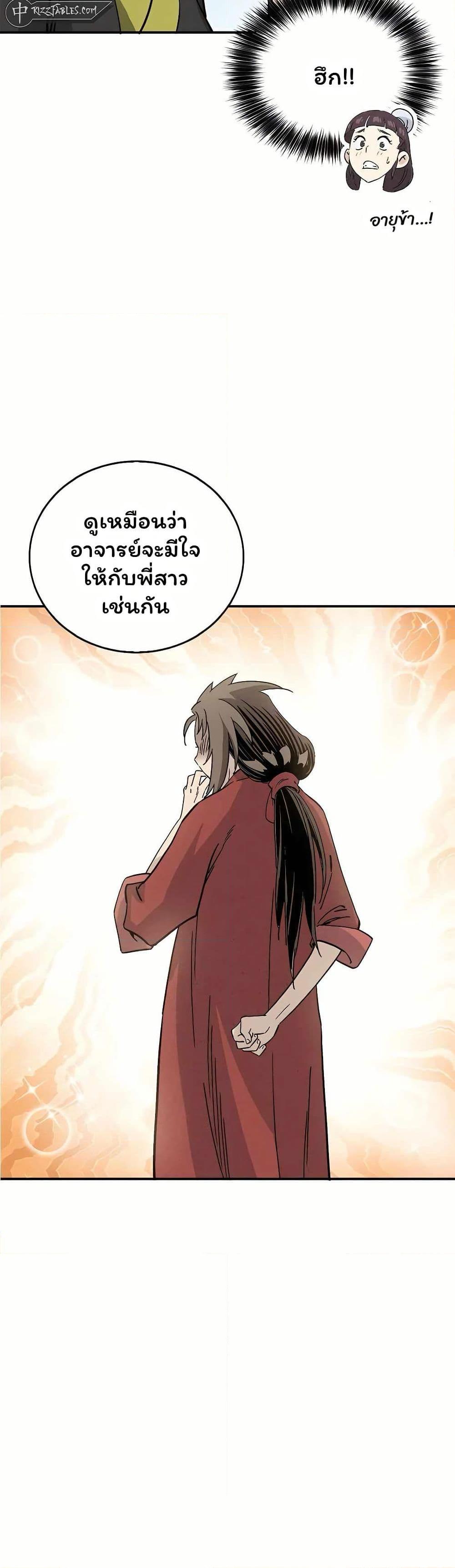 Manga-lc-com อ่านมังงะ อ่านการ์ตูน ออนไลน์ ฟรี I Reincarnated as a Legendary Surgeon ตอนที่ 1 2 3 4 5 6 7 8 9 10 11 12 13 14 ฟรี ไม่มีโฆษณา Manga-lc - อ่าน มังงะ อ่าน การ์ตูน ออนไลน์ อ่านมังงะ ฟรี