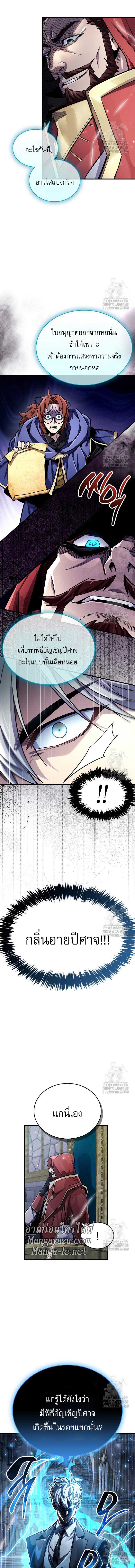 Doujin-Lc- อ่าน โดจิน มังฮวา เกาหลี ญี่ปุ่น จีน แปลไทย player ตอนที่ 1 2 3 4 5 6 7 8 9 10 11 12 13 14 ฟรี ไม่มีโฆษณา อ่าน โดจิน Manhwa เกาหลี ญี่ปุ่น จีน เรามีครบ คัดมาให้เน้นๆ โดจิน 18+ รับประกันความฟินโดย  Doujin Lc