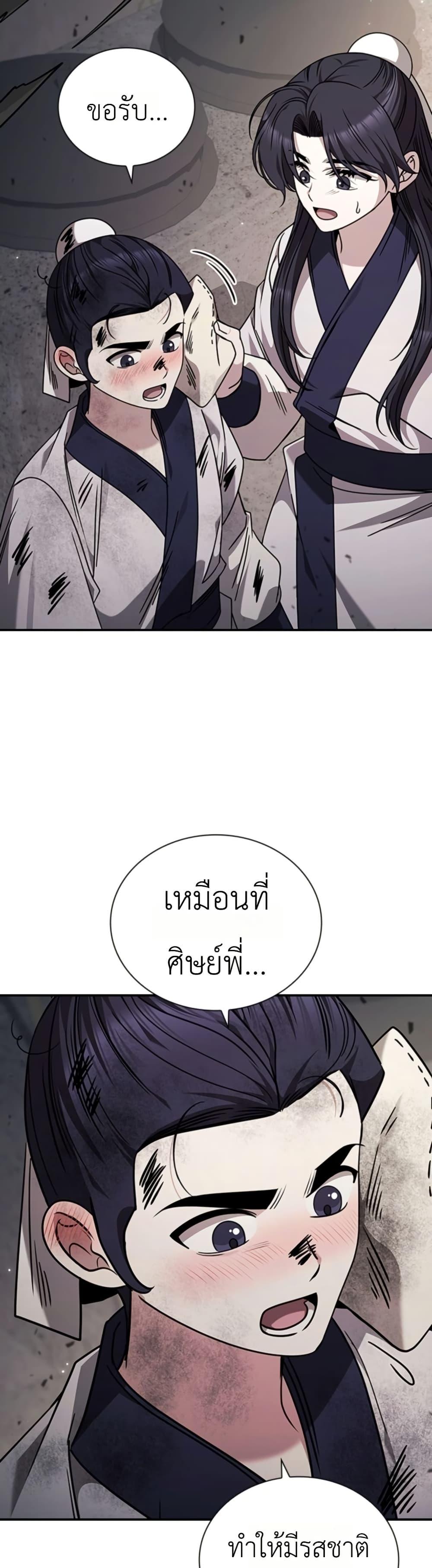 Manga-lc-com อ่านมังงะ อ่านการ์ตูน ออนไลน์ ฟรี Eldest Senior Lee Huis Second Chance in Life ตอนที่ 1 2 3 4 5 6 7 8 9 10 11 12 13 14 ฟรี ไม่มีโฆษณา Manga-lc - อ่าน มังงะ อ่าน การ์ตูน ออนไลน์ อ่านมังงะ ฟรี