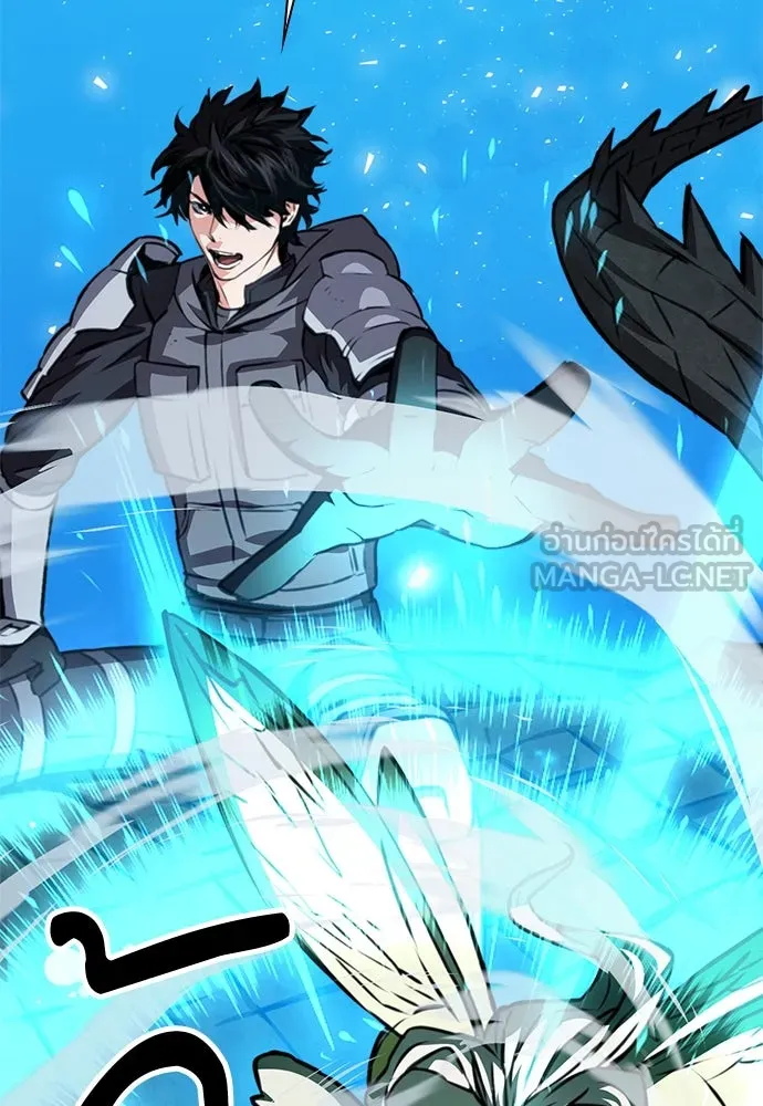 ดรูอิดแห่งสถานีโซล ตอนที่ 159 รูปที่ 75