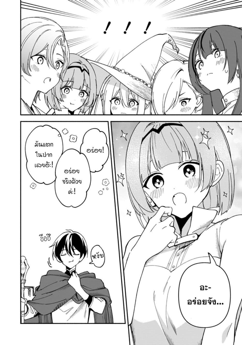 Manga-lc-com อ่านมังงะ อ่านการ์ตูน ออนไลน์ ฟรี Around Thirty Majutsushi no Yurui Harem Life Isekai to Gendai wo Ikikishite Nonbiri Kurashimasu ตอนที่ 1 2 3 4 5 6 7 8 9 10 11 12 13 14 ฟรี ไม่มีโฆษณา Manga-lc - อ่าน มังงะ อ่าน การ์ตูน ออนไลน์ อ่านมังงะ ฟรี