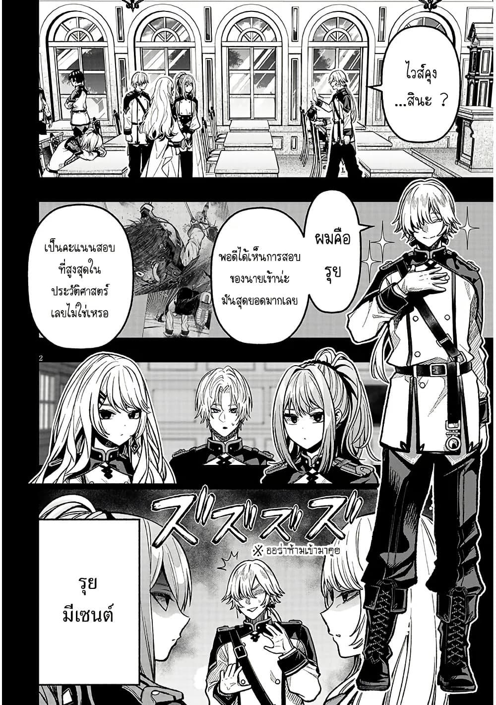 Manga-lc-com อ่านมังงะ อ่านการ์ตูน ออนไลน์ ฟรี Taida na Akujoku Kizoku ni Tensei Shita Ore, Scenario o Bukkowashitara Kikakugai no Maryoku de Saikyou ni Natta ตอนที่ 1 2 3 4 5 6 7 8 9 10 11 12 13 14 ฟรี ไม่มีโฆษณา Manga-lc - อ่าน มังงะ อ่าน การ์ตูน ออนไลน์ อ่านมังงะ ฟรี