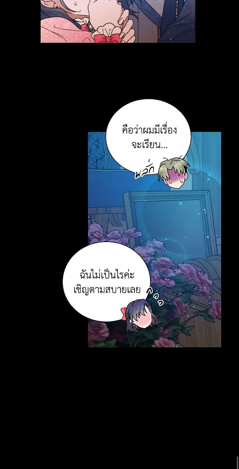Manga-lc-com อ่านมังงะ อ่านการ์ตูน ออนไลน์ ฟรี Lady Baby ตอนที่ 1 2 3 4 5 6 7 8 9 10 11 12 13 14 ฟรี ไม่มีโฆษณา Manga-lc - อ่าน มังงะ อ่าน การ์ตูน ออนไลน์ อ่านมังงะ ฟรี
