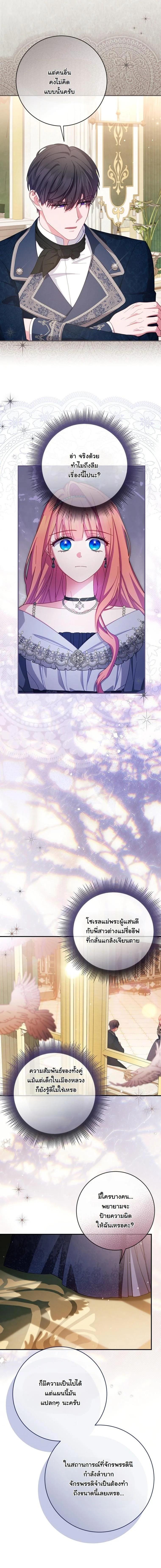 Manga-lc-com อ่านมังงะ อ่านการ์ตูน ออนไลน์ ฟรี How to Survive as a Villainess on the Verge of Death ตอนที่ 1 2 3 4 5 6 7 8 9 10 11 12 13 14 ฟรี ไม่มีโฆษณา Manga-lc - อ่าน มังงะ อ่าน การ์ตูน ออนไลน์ อ่านมังงะ ฟรี