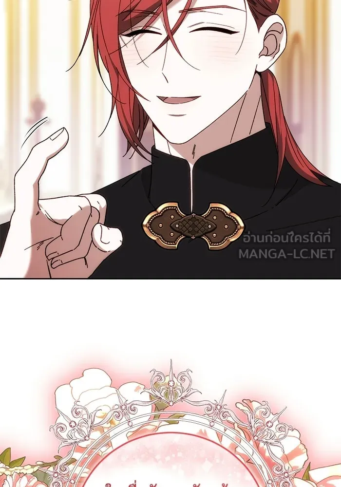 ย้อนเวลาพลิกชะตาทายาท ตอนที่ 94 รูปที่ 24