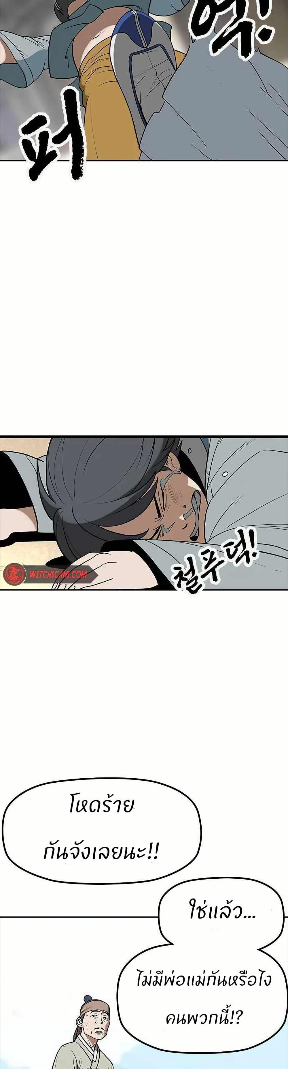 Manga-lc-com อ่านมังงะ อ่านการ์ตูน ออนไลน์ ฟรี Grim Reaper Master of the Underworld ตอนที่ 1 2 3 4 5 6 7 8 9 10 11 12 13 14 ฟรี ไม่มีโฆษณา Manga-lc - อ่าน มังงะ อ่าน การ์ตูน ออนไลน์ อ่านมังงะ ฟรี