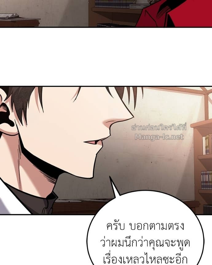 Doujin-Lc- อ่าน โดจิน มังฮวา เกาหลี ญี่ปุ่น จีน แปลไทย ฮีลเลอร์กำมะลอ ตอนที่ 1 2 3 4 5 6 7 8 9 10 11 12 13 14 ฟรี ไม่มีโฆษณา อ่าน โดจิน Manhwa เกาหลี ญี่ปุ่น จีน เรามีครบ คัดมาให้เน้นๆ โดจิน 18+ รับประกันความฟินโดย Doujin Lc