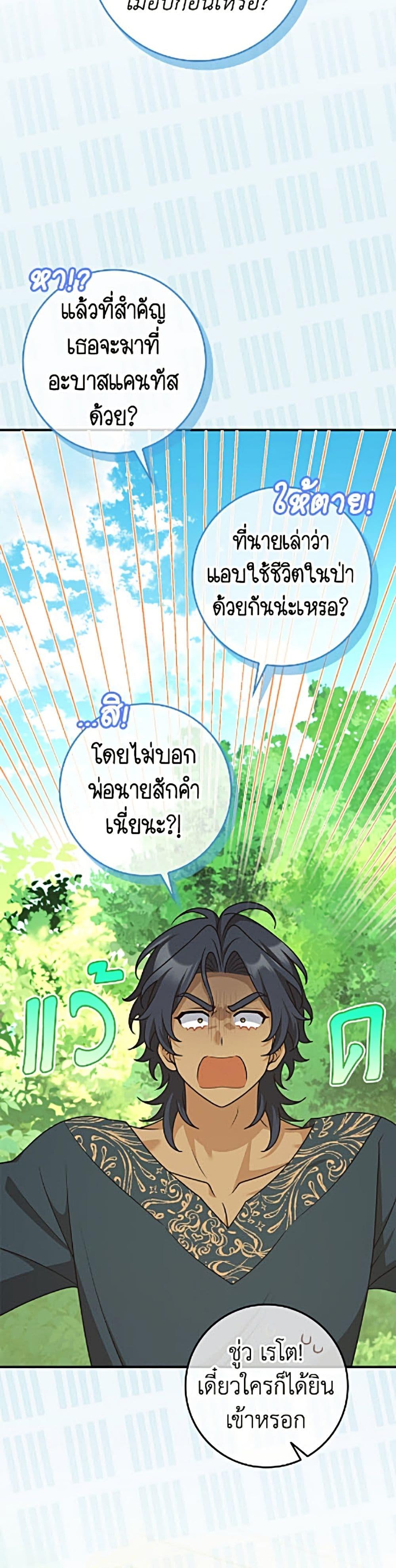 Manga-lc-com อ่านมังงะ อ่านการ์ตูน ออนไลน์ ฟรี Friends Shouldn’t Act This Way ตอนที่ 1 2 3 4 5 6 7 8 9 10 11 12 13 14 ฟรี ไม่มีโฆษณา Manga-lc - อ่าน มังงะ อ่าน การ์ตูน ออนไลน์ อ่านมังงะ ฟรี