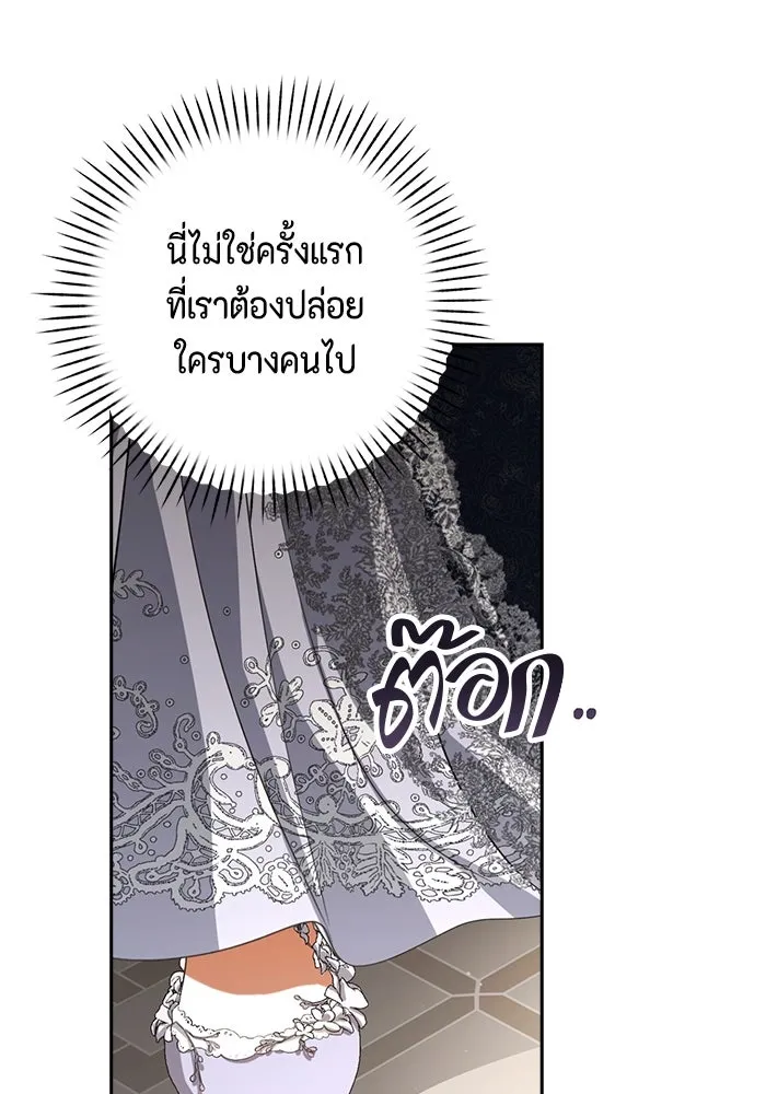 ละครชีวิตลิขิตรัก ตอนที่ 13 รูปที่ 35