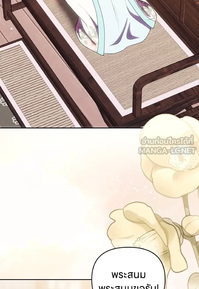 ข้าเนี่ยนะเป็นพระสนม ตอนที่ 105 เจ้าเสียสติไปแล้วหรือ! รูปที่ 3