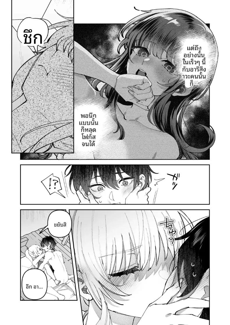 Doujin-Lc- อ่าน โดจิน มังฮวา เกาหลี ญี่ปุ่น จีน แปลไทย ความลับและการอัปโหลดของเราสองคน (Shinima) ตอนที่ 1 2 3 4 5 6 7 8 9 10 11 12 13 14 ฟรี ไม่มีโฆษณา อ่าน โดจิน Manhwa เกาหลี ญี่ปุ่น จีน เรามีครบ คัดมาให้เน้นๆ โดจิน 18+ รับประกันความฟินโดย  Doujin Lc