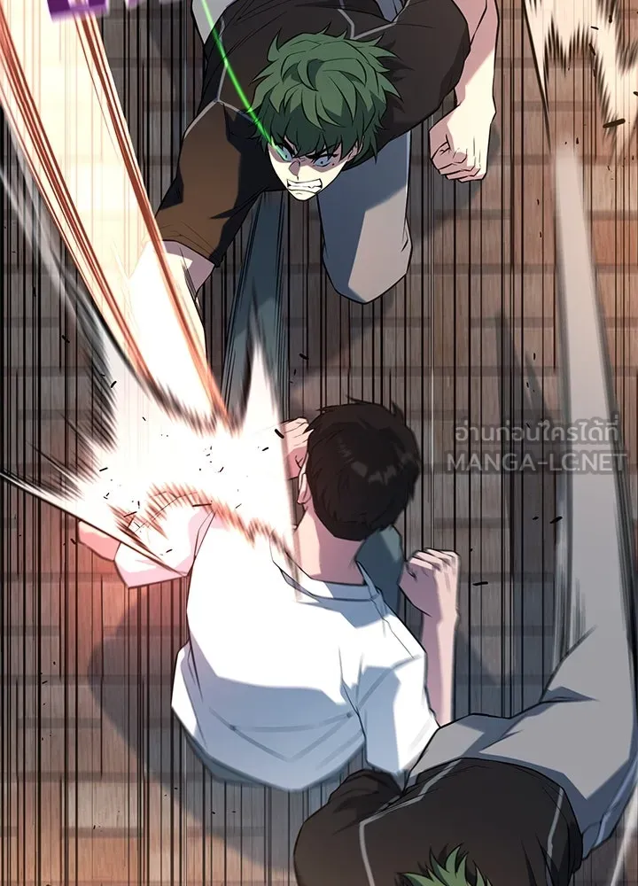 ราชาลานประลอง ตอนที่ 30 รูปที่ 99