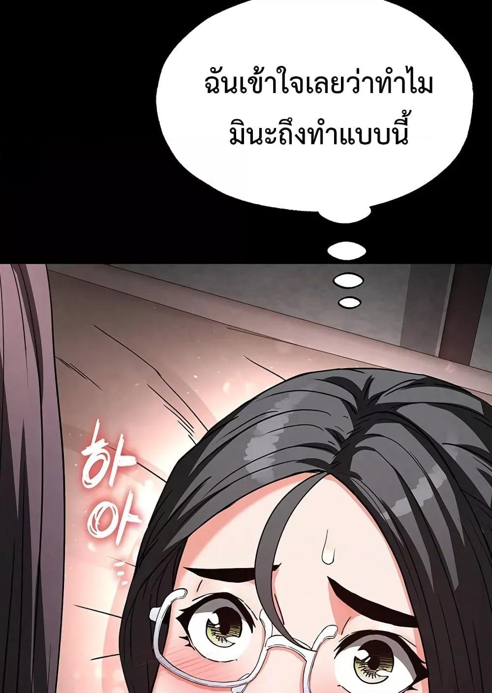 Doujin-Lc- อ่าน โดจิน มังฮวา เกาหลี ญี่ปุ่น จีน แปลไทย Human Scum ตอนที่ 1 2 3 4 5 6 7 8 9 10 11 12 13 14 ฟรี ไม่มีโฆษณา อ่าน โดจิน Manhwa เกาหลี ญี่ปุ่น จีน เรามีครบ คัดมาให้เน้นๆ โดจิน 18+ รับประกันความฟินโดย  Doujin Lc