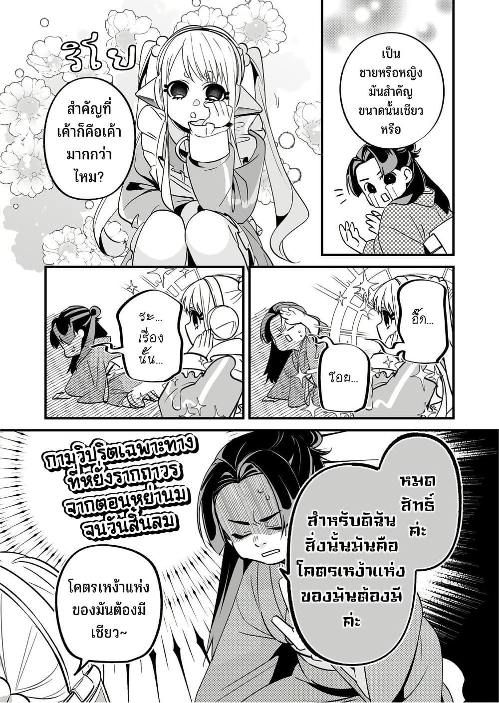 Manga-lc-com อ่านมังงะ อ่านการ์ตูน ออนไลน์ ฟรี Saikyou Yuusha PARTY ha Ai ga Shiritai ตอนที่ 1 2 3 4 5 6 7 8 9 10 11 12 13 14 ฟรี ไม่มีโฆษณา Manga-lc - อ่าน มังงะ อ่าน การ์ตูน ออนไลน์ อ่านมังงะ ฟรี