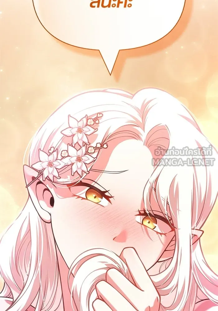 เอาชีวิตรอดในเกมฉบับคนเถื่อน ตอนที่ 135 เลือกทางไหน รูปที่ 54