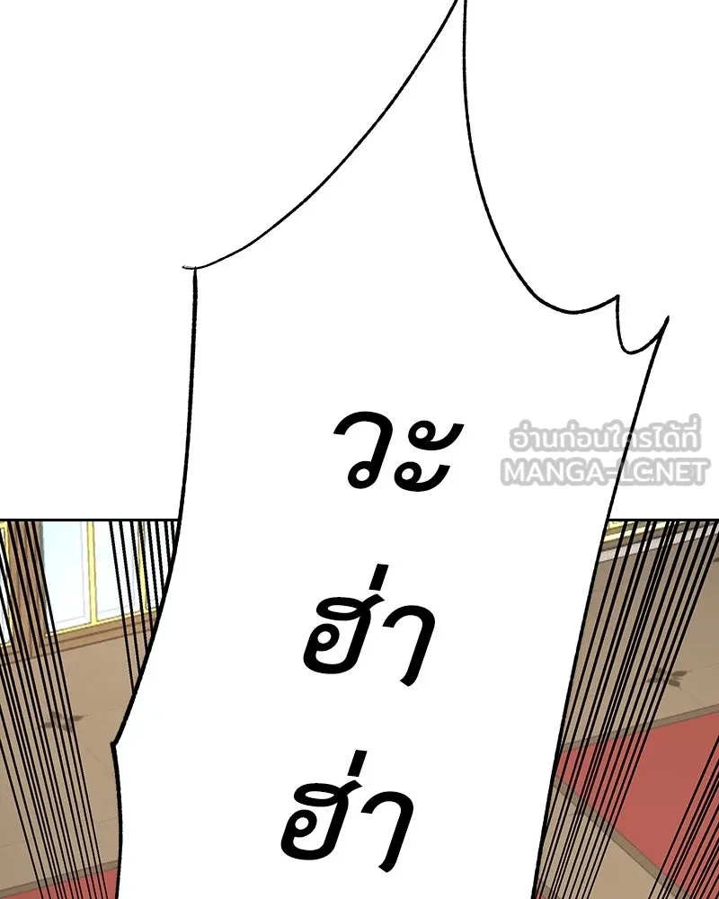 เจ้าหญิงคลั่งแห่งวังหลวง ตอนที่ 104 รูปที่ 87
