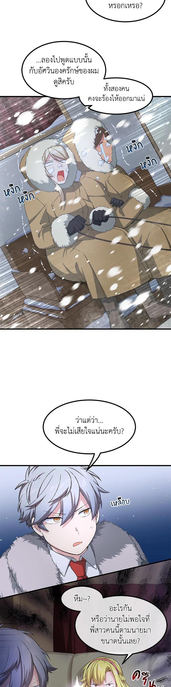 Manga-lc-com อ่านมังงะ อ่านการ์ตูน ออนไลน์ ฟรี How the Pro in His Past Life Sucks the Sweet Honey ตอนที่ 1 2 3 4 5 6 7 8 9 10 11 12 13 14 ฟรี ไม่มีโฆษณา Manga-lc - อ่าน มังงะ อ่าน การ์ตูน ออนไลน์ อ่านมังงะ ฟรี