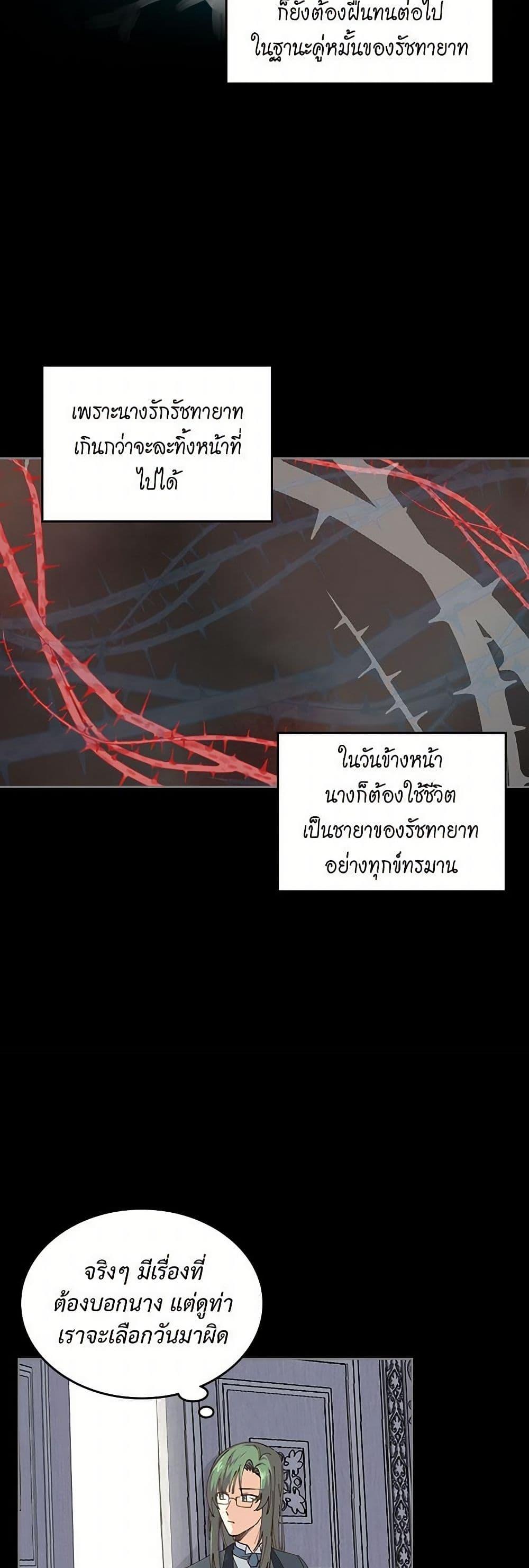 Manga-lc-com อ่านมังงะ อ่านการ์ตูน ออนไลน์ ฟรี The Antagonist’s Pet ตอนที่ 1 2 3 4 5 6 7 8 9 10 11 12 13 14 ฟรี ไม่มีโฆษณา Manga-lc - อ่าน มังงะ อ่าน การ์ตูน ออนไลน์ อ่านมังงะ ฟรี