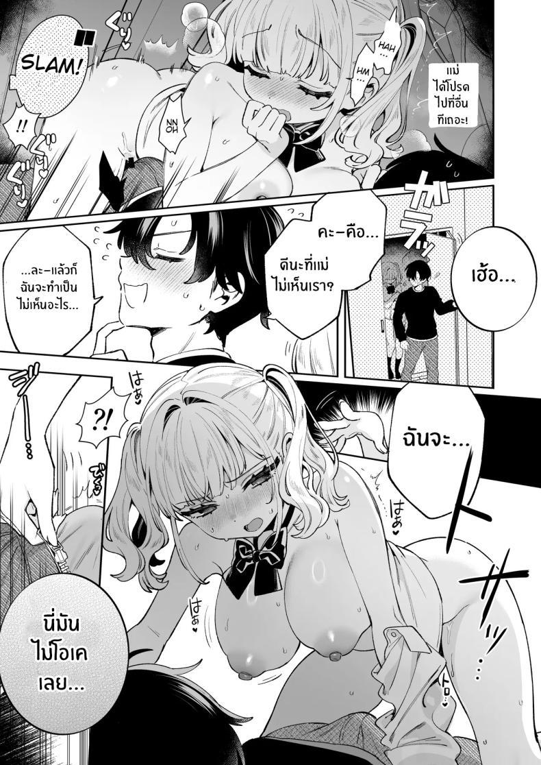 Doujin-Lc- อ่าน โดจิน มังฮวา เกาหลี ญี่ปุ่น จีน แปลไทย วันที่กลับมาบ้าน (Sakura Yuki) ตอนที่ 1 2 3 4 5 6 7 8 9 10 11 12 13 14 ฟรี ไม่มีโฆษณา อ่าน โดจิน Manhwa เกาหลี ญี่ปุ่น จีน เรามีครบ คัดมาให้เน้นๆ โดจิน 18+ รับประกันความฟินโดย  Doujin Lc