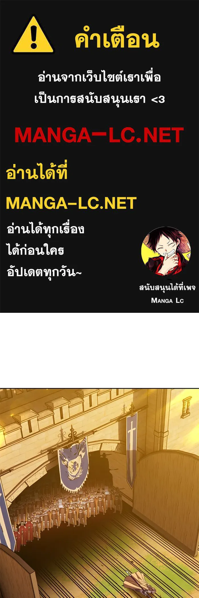 +99 ท่อนไม้พร้อมบวก ตอนที่ 42 รูปที่ 1