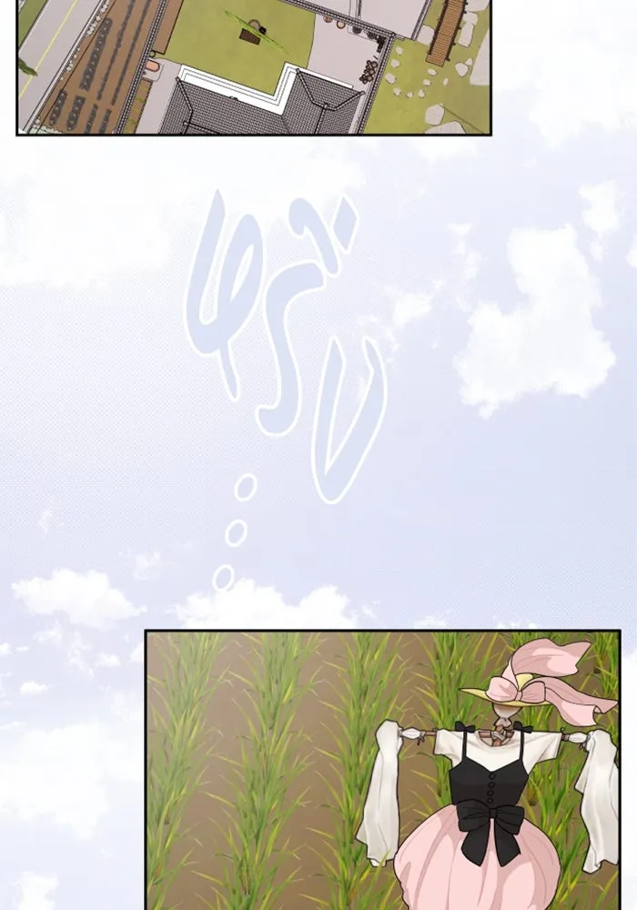 จริง ๆ แล้ว โอบารัมน่ะ… ตอนที่ 46 รูปที่ 61