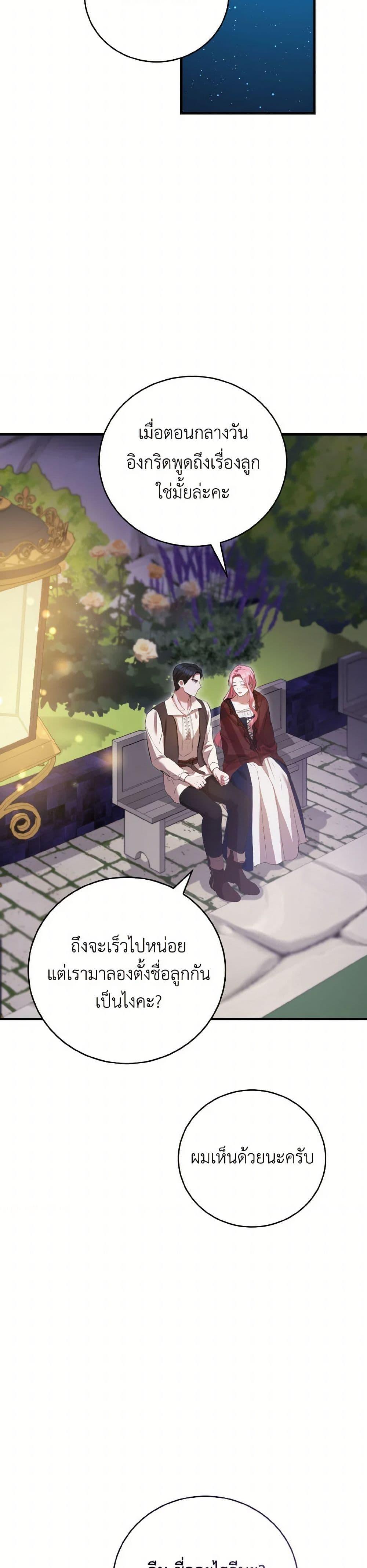Manga-lc-com อ่านมังงะ อ่านการ์ตูน ออนไลน์ ฟรี I Saw the Future With the Killer Grand Duke ตอนที่ 1 2 3 4 5 6 7 8 9 10 11 12 13 14 ฟรี ไม่มีโฆษณา Manga-lc - อ่าน มังงะ อ่าน การ์ตูน ออนไลน์ อ่านมังงะ ฟรี