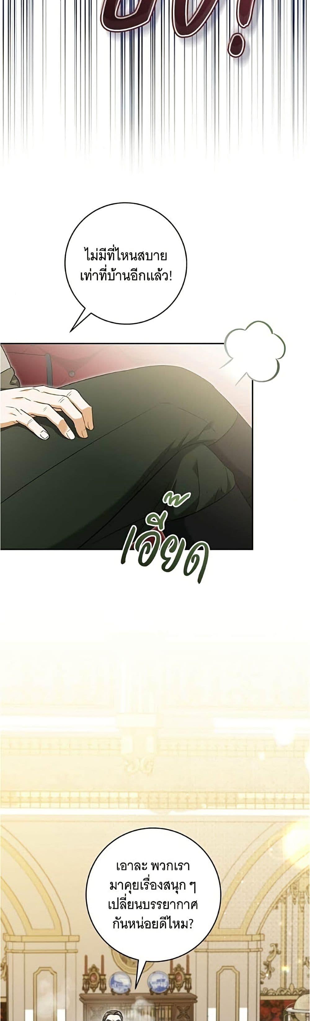 Manga-lc-com อ่านมังงะ อ่านการ์ตูน ออนไลน์ ฟรี All I Want is My Dream Home ตอนที่ 1 2 3 4 5 6 7 8 9 10 11 12 13 14 ฟรี ไม่มีโฆษณา Manga-lc - อ่าน มังงะ อ่าน การ์ตูน ออนไลน์ อ่านมังงะ ฟรี