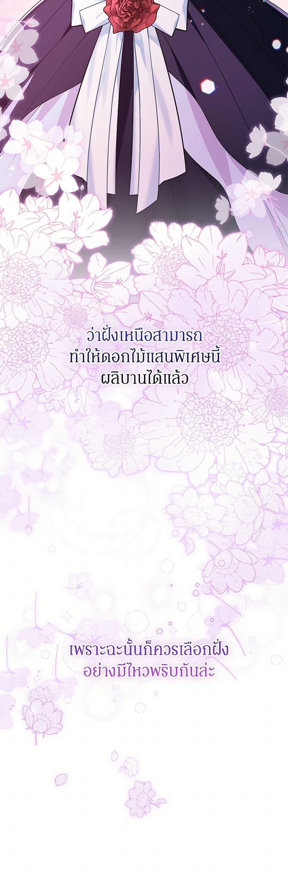 Manga-lc-com อ่านมังงะ อ่านการ์ตูน ออนไลน์ ฟรี The Villainess Captured the Grand Duke ตอนที่ 1 2 3 4 5 6 7 8 9 10 11 12 13 14 ฟรี ไม่มีโฆษณา Manga-lc - อ่าน มังงะ อ่าน การ์ตูน ออนไลน์ อ่านมังงะ ฟรี