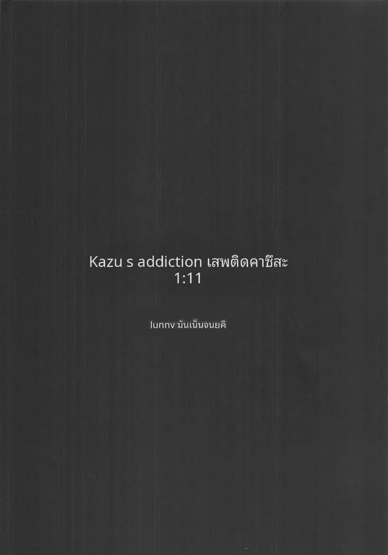 Doujin-Lc- อ่าน โดจิน มังฮวา เกาหลี ญี่ปุ่น จีน แปลไทย หน้าที่ประจำวันคาสึสะ (Mannen Junyuuki) ตอนที่ 1 2 3 4 5 6 7 8 9 10 11 12 13 14 ฟรี ไม่มีโฆษณา อ่าน โดจิน Manhwa เกาหลี ญี่ปุ่น จีน เรามีครบ คัดมาให้เน้นๆ โดจิน 18+ รับประกันความฟินโดย  Doujin Lc