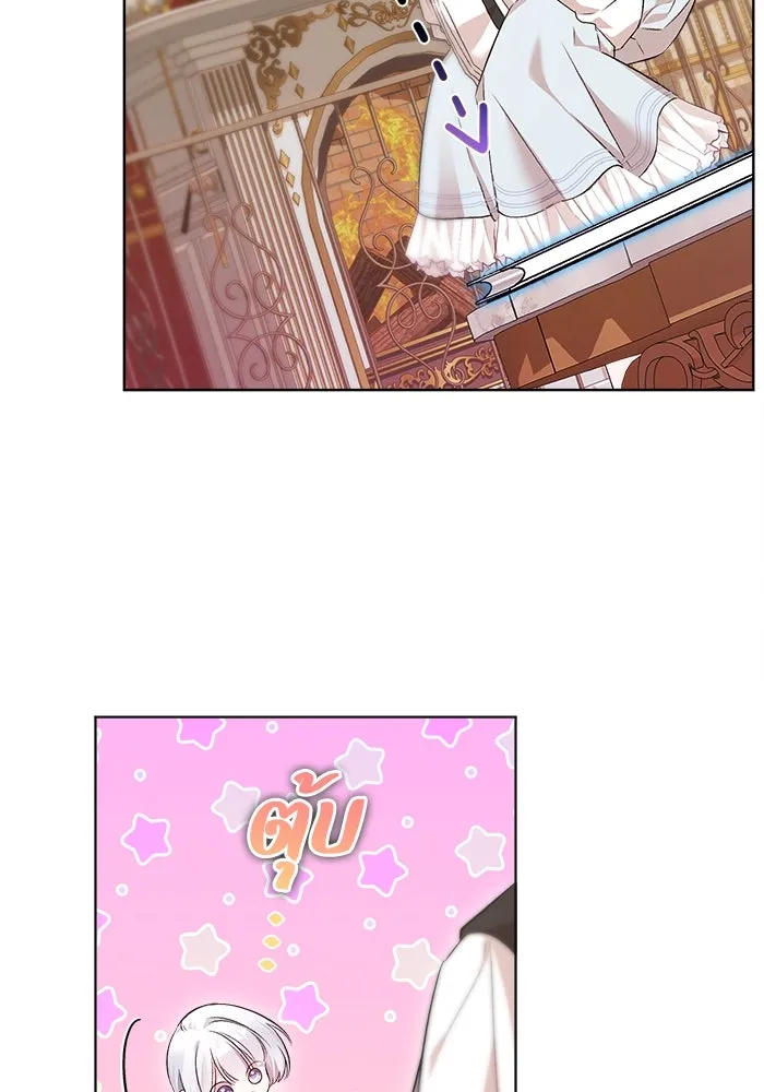 ชีวิตใหม่ในตระกูลมือสังหาร ตอนที่ 8 รูปที่ 73