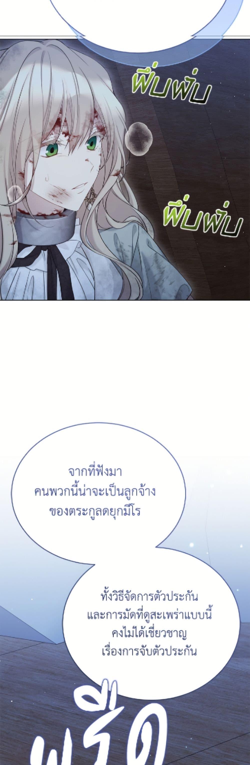 Manga-lc-com อ่านมังงะ อ่านการ์ตูน ออนไลน์ ฟรี The Viridescent Crown ตอนที่ 1 2 3 4 5 6 7 8 9 10 11 12 13 14 ฟรี ไม่มีโฆษณา Manga-lc - อ่าน มังงะ อ่าน การ์ตูน ออนไลน์ อ่านมังงะ ฟรี