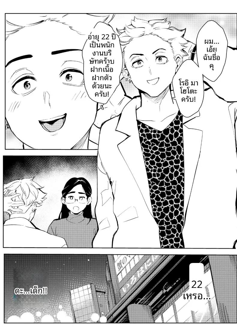 Doujin-Lc- อ่าน โดจิน มังฮวา เกาหลี ญี่ปุ่น จีน แปลไทย ชีวิตพังทลายเพราะผู้ชายที่นัดบอด [Mokkorihan] ตอนที่ 1 2 3 4 5 6 7 8 9 10 11 12 13 14 ฟรี ไม่มีโฆษณา อ่าน โดจิน Manhwa เกาหลี ญี่ปุ่น จีน เรามีครบ คัดมาให้เน้นๆ โดจิน 18+ รับประกันความฟินโดย  Doujin Lc