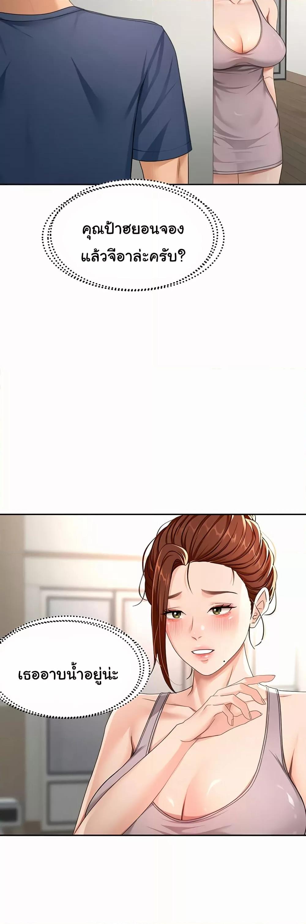 Doujin-Lc- อ่าน โดจิน มังฮวา เกาหลี ญี่ปุ่น จีน แปลไทย Rooftop Sex King ตอนที่ 1 2 3 4 5 6 7 8 9 10 11 12 13 14 ฟรี ไม่มีโฆษณา อ่าน โดจิน Manhwa เกาหลี ญี่ปุ่น จีน เรามีครบ คัดมาให้เน้นๆ โดจิน 18+ รับประกันความฟินโดย  Doujin Lc