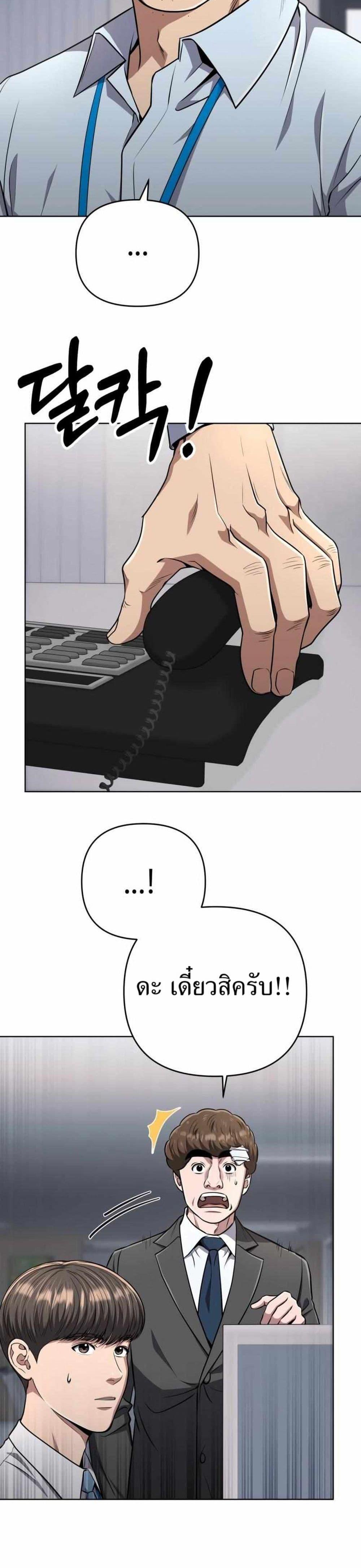 Manga-lc-com อ่านมังงะ อ่านการ์ตูน ออนไลน์ ฟรี New Employee Kim Chul-Soo ตอนที่ 1 2 3 4 5 6 7 8 9 10 11 12 13 14 ฟรี ไม่มีโฆษณา Manga-lc - อ่าน มังงะ อ่าน การ์ตูน ออนไลน์ อ่านมังงะ ฟรี