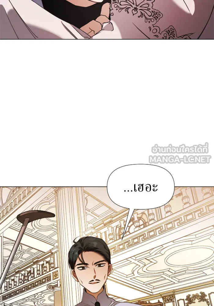 ชิงชีวิตพลิกลิขิตชะตา ตอนที่ 23 คำเล่าลือของนางร้ายผู้นั้น(3) รูปที่ 96