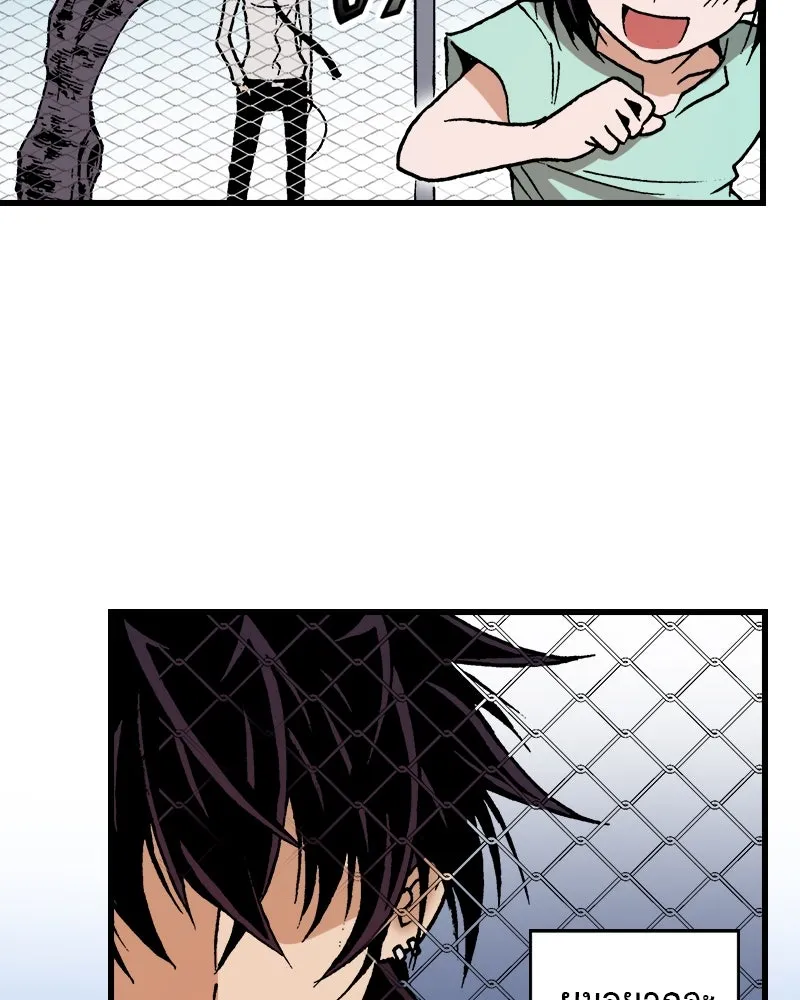 การิน BlaCX ปริศนาอาถรรพ์สีดำ ตอนที่ 20 กลัวมือ (จบ) รูปที่ 110