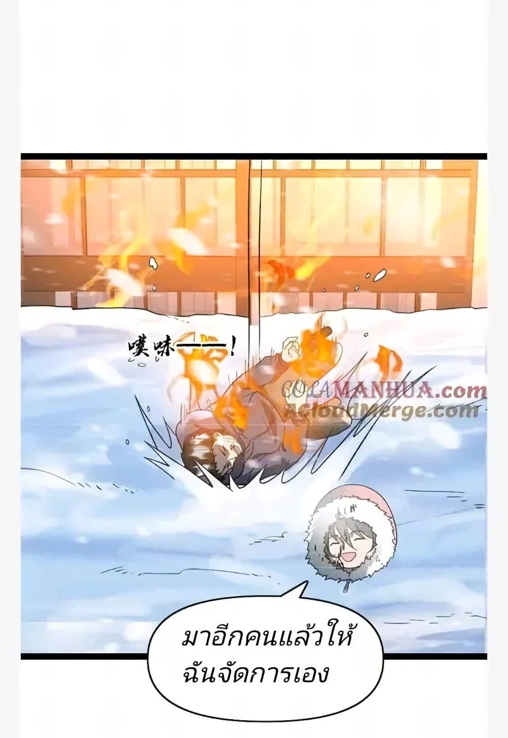 Manga-lc-com อ่านมังงะ อ่านการ์ตูน ออนไลน์ ฟรี Freezing the World I Built a Doomsday Safehouse ตอนที่ 1 2 3 4 5 6 7 8 9 10 11 12 13 14 ฟรี ไม่มีโฆษณา Manga-lc - อ่าน มังงะ อ่าน การ์ตูน ออนไลน์ อ่านมังงะ ฟรี