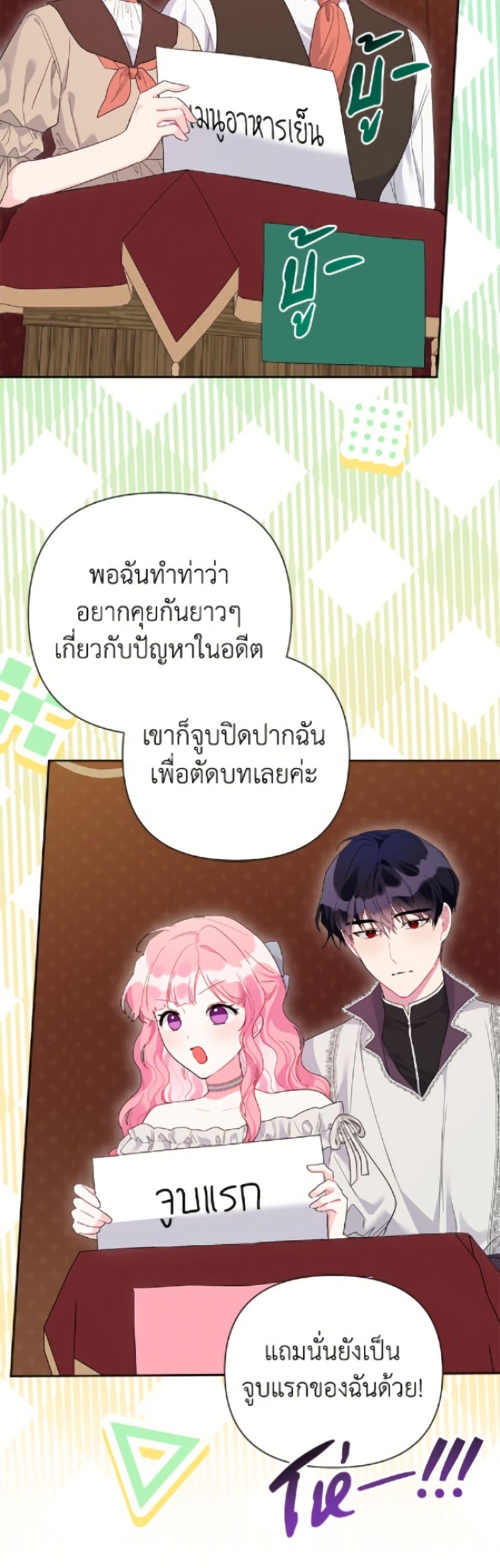 Manga-lc-com อ่านมังงะ อ่านการ์ตูน ออนไลน์ ฟรี The Archvillain’s Daughter-in-Law ตอนที่ 1 2 3 4 5 6 7 8 9 10 11 12 13 14 ฟรี ไม่มีโฆษณา Manga-lc - อ่าน มังงะ อ่าน การ์ตูน ออนไลน์ อ่านมังงะ ฟรี