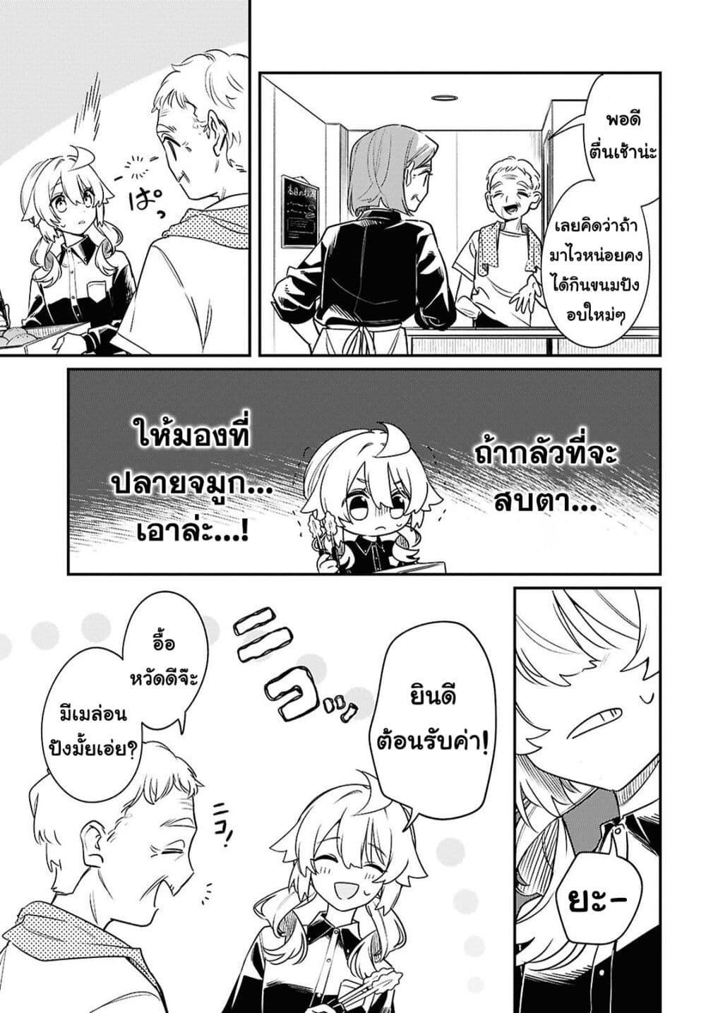 Manga-lc-com อ่านมังงะ อ่านการ์ตูน ออนไลน์ ฟรี Kimi ga Hoeru Tame no Uta wo ตอนที่ 1 2 3 4 5 6 7 8 9 10 11 12 13 14 ฟรี ไม่มีโฆษณา Manga-lc - อ่าน มังงะ อ่าน การ์ตูน ออนไลน์ อ่านมังงะ ฟรี