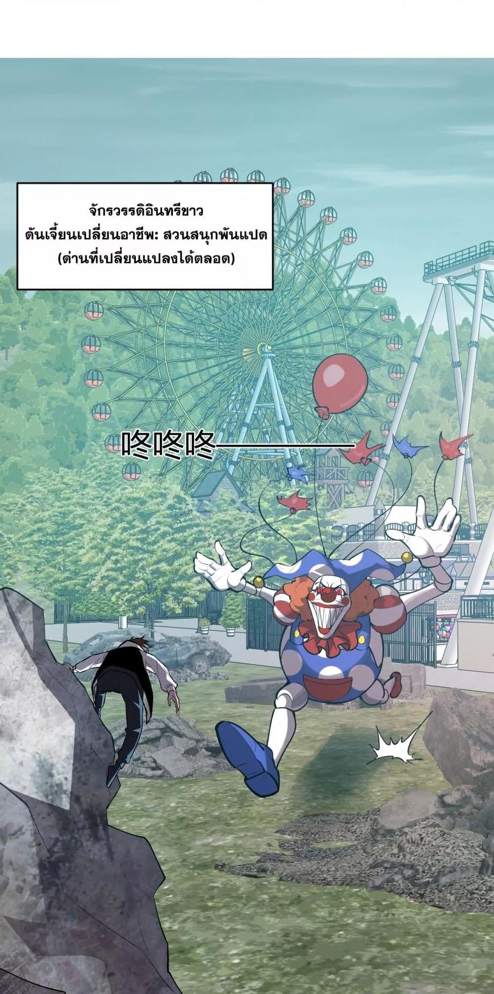 Manga-lc-com อ่านมังงะ อ่านการ์ตูน ออนไลน์ ฟรี Doomsdayforal ตอนที่ 1 2 3 4 5 6 7 8 9 10 11 12 13 14 ฟรี ไม่มีโฆษณา Manga-lc - อ่าน มังงะ อ่าน การ์ตูน ออนไลน์ อ่านมังงะ ฟรี