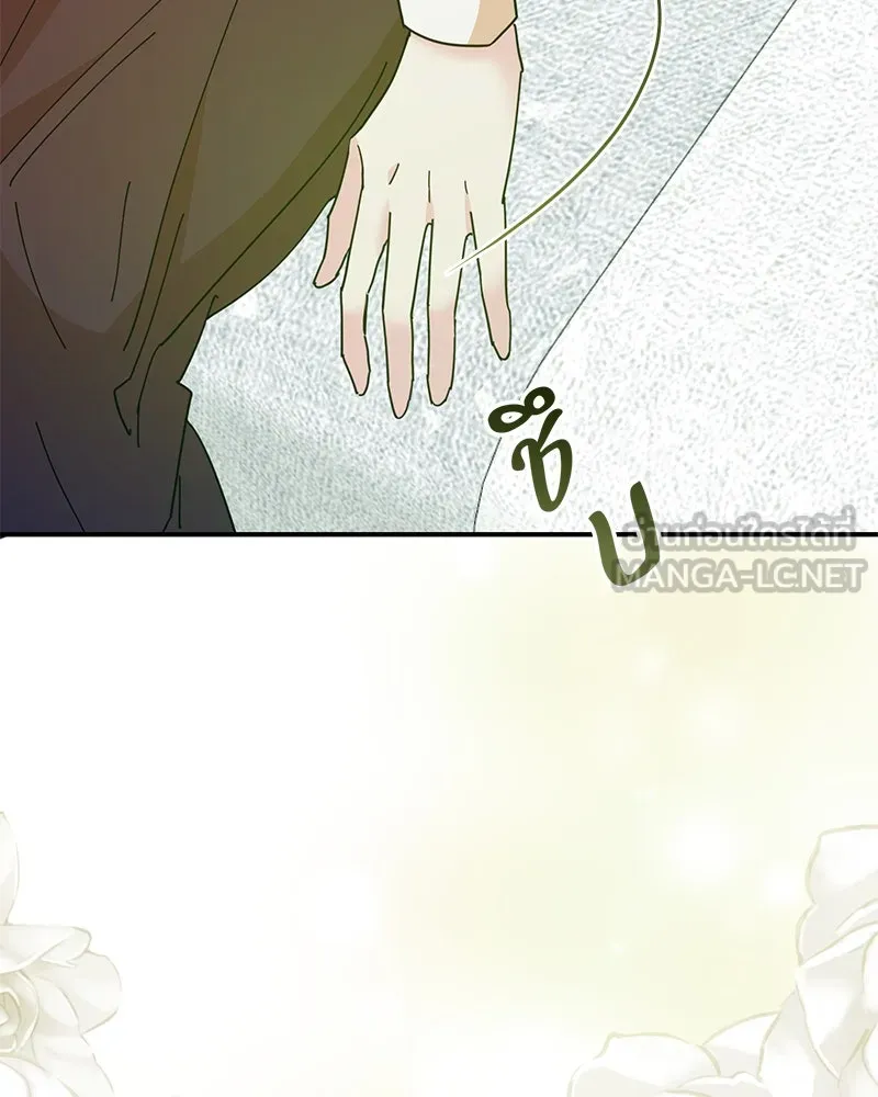 อนาคตพบรัก ตอนที่ 49 รูปที่ 138