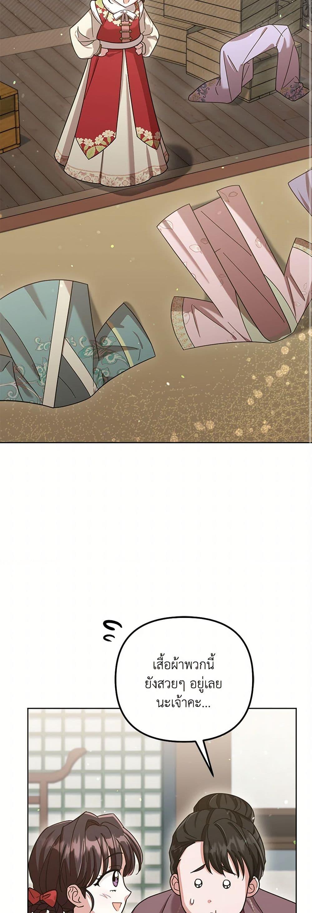 Manga-lc-com อ่านมังงะ อ่านการ์ตูน ออนไลน์ ฟรี The Overflowing Elixir of the Fallen House ตอนที่ 1 2 3 4 5 6 7 8 9 10 11 12 13 14 ฟรี ไม่มีโฆษณา Manga-lc - อ่าน มังงะ อ่าน การ์ตูน ออนไลน์ อ่านมังงะ ฟรี