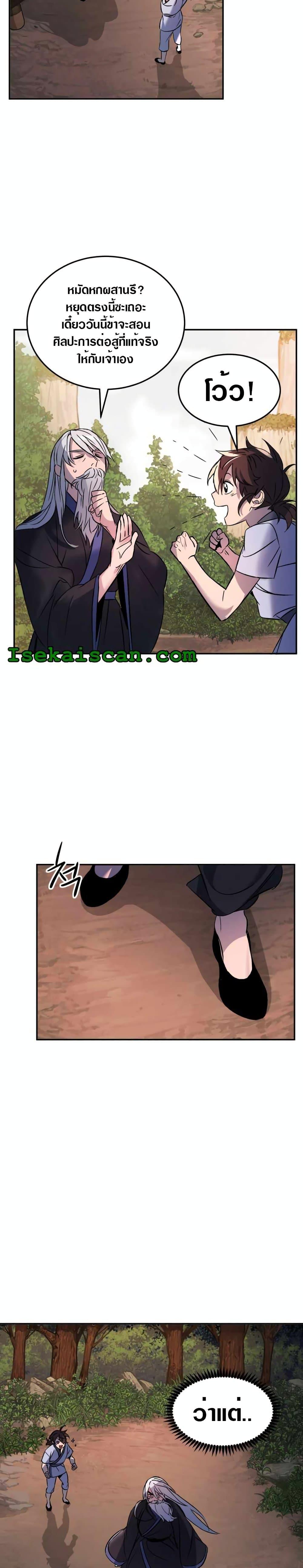 Manga-lc-com อ่านมังงะ อ่านการ์ตูน ออนไลน์ ฟรี The World’s Best Escort Bureau ตอนที่ 1 2 3 4 5 6 7 8 9 10 11 12 13 14 ฟรี ไม่มีโฆษณา Manga-lc - อ่าน มังงะ อ่าน การ์ตูน ออนไลน์ อ่านมังงะ ฟรี