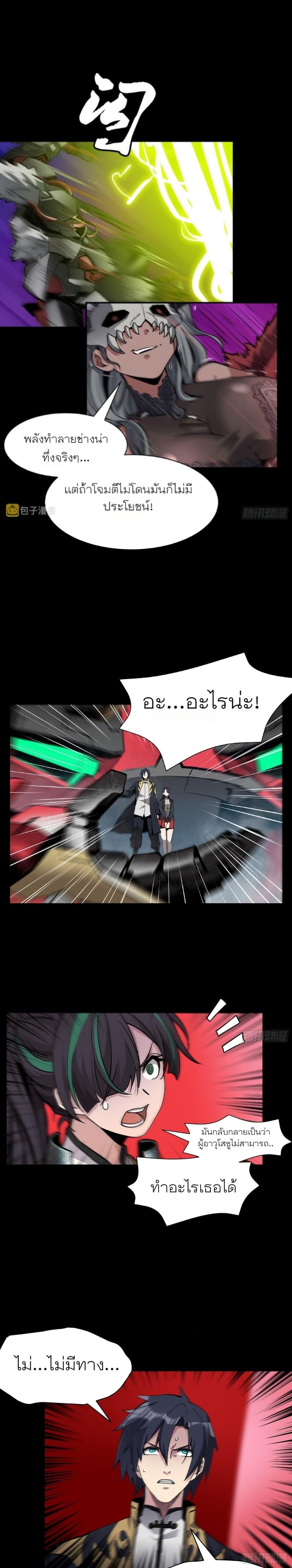 Manga-lc-com อ่านมังงะ อ่านการ์ตูน ออนไลน์ ฟรี Legend of Star General ตอนที่ 1 2 3 4 5 6 7 8 9 10 11 12 13 14 ฟรี ไม่มีโฆษณา Manga-lc - อ่าน มังงะ อ่าน การ์ตูน ออนไลน์ อ่านมังงะ ฟรี