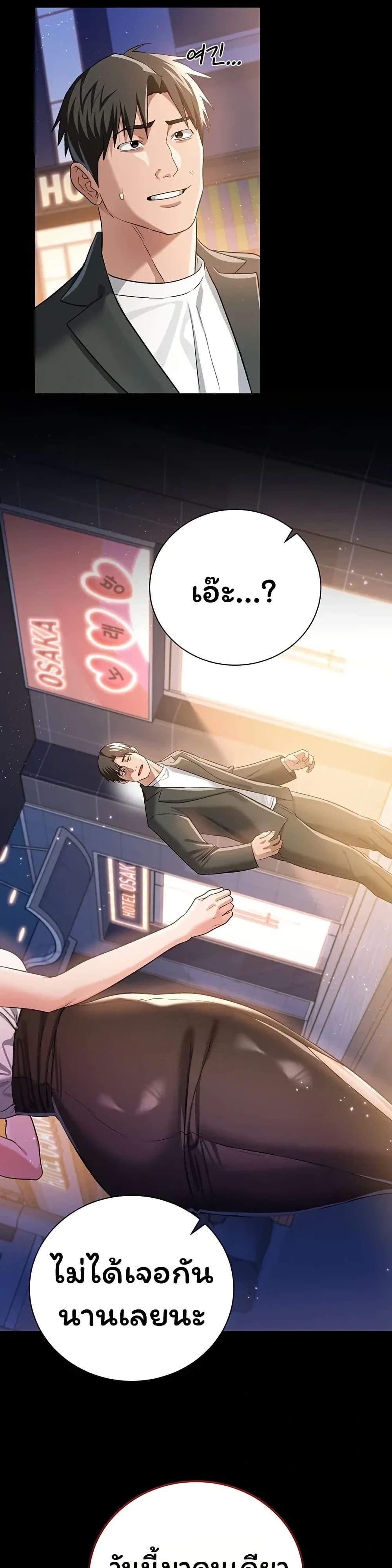 Doujin-Lc- อ่าน โดจิน มังฮวา เกาหลี ญี่ปุ่น จีน แปลไทย Risky Deals ตอนที่ 1 2 3 4 5 6 7 8 9 10 11 12 13 14 ฟรี ไม่มีโฆษณา อ่าน โดจิน Manhwa เกาหลี ญี่ปุ่น จีน เรามีครบ คัดมาให้เน้นๆ โดจิน 18+ รับประกันความฟินโดย  Doujin Lc