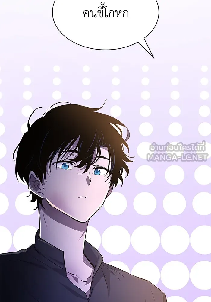 ฟิลเลียโรเซ่กับคำทำนายแห่งมงกุฎหนาม ตอนที่ 79 รูปที่ 84